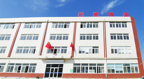 Huijin